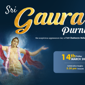 Gaura Purnima 2025