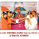 Vishwa Guru title banner