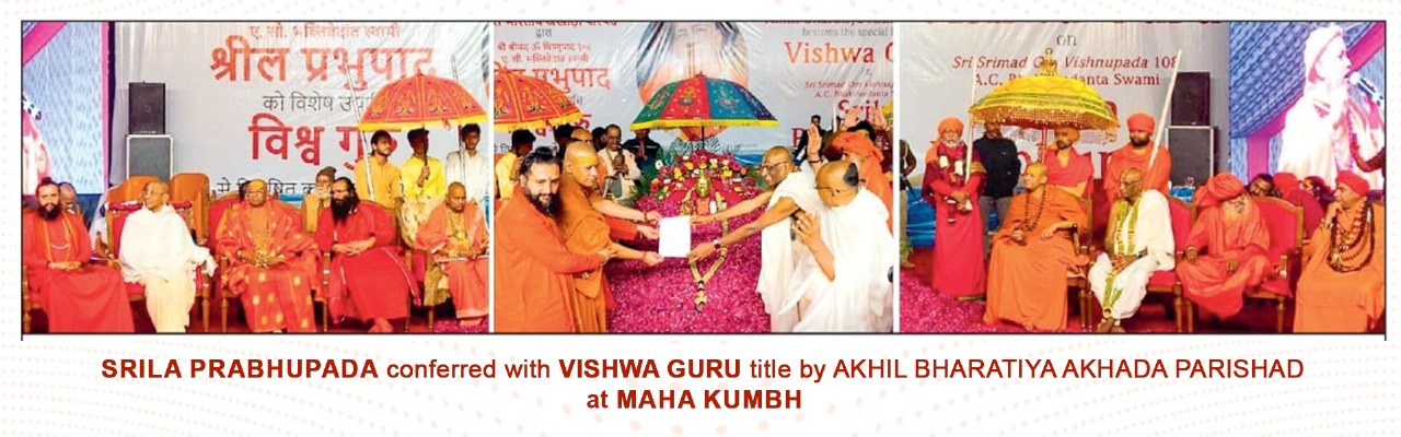 Srila Prabhupada conferred with “VISHWA GURU” title