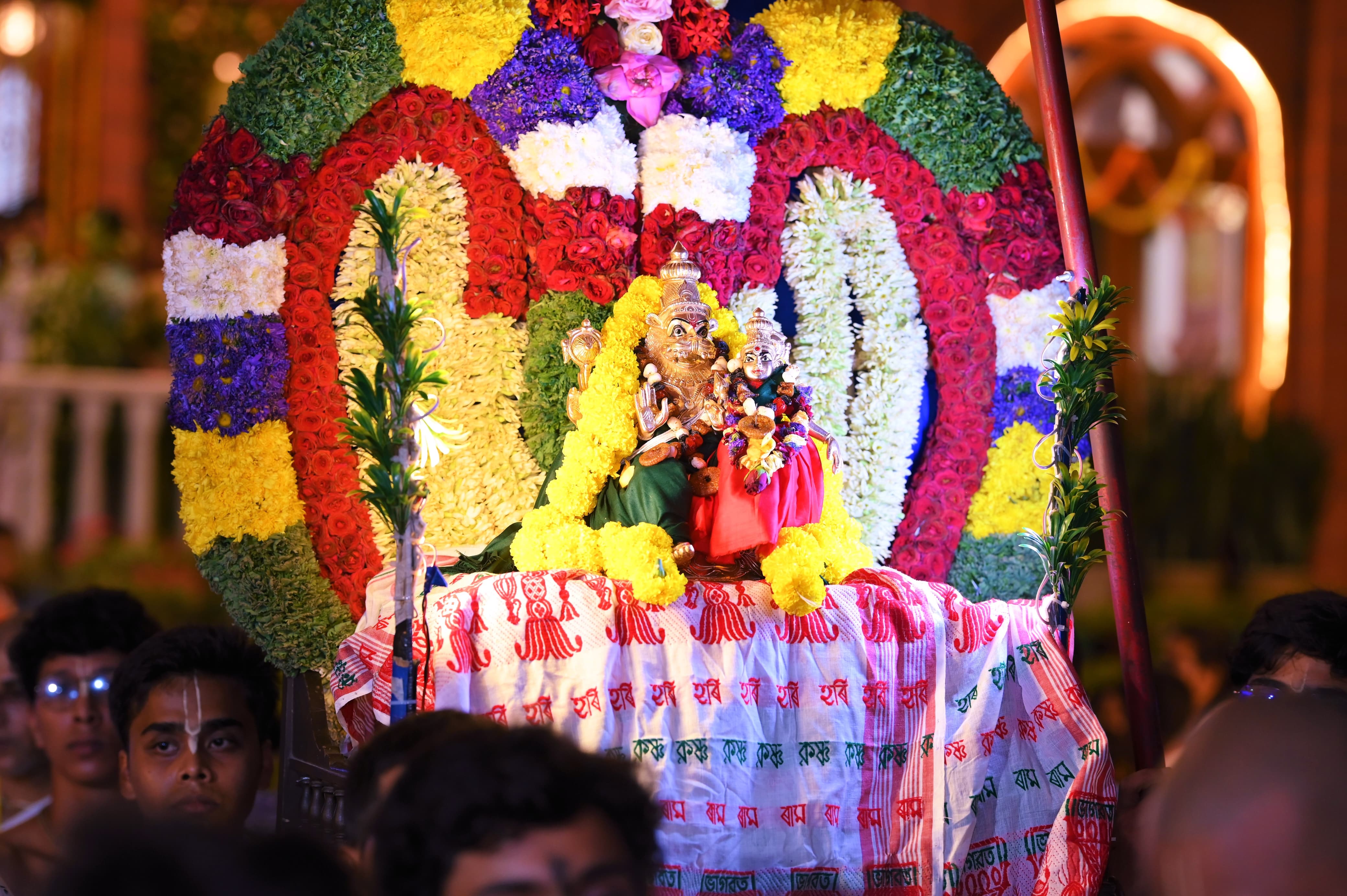 Narsimha Chaturdashi 2025