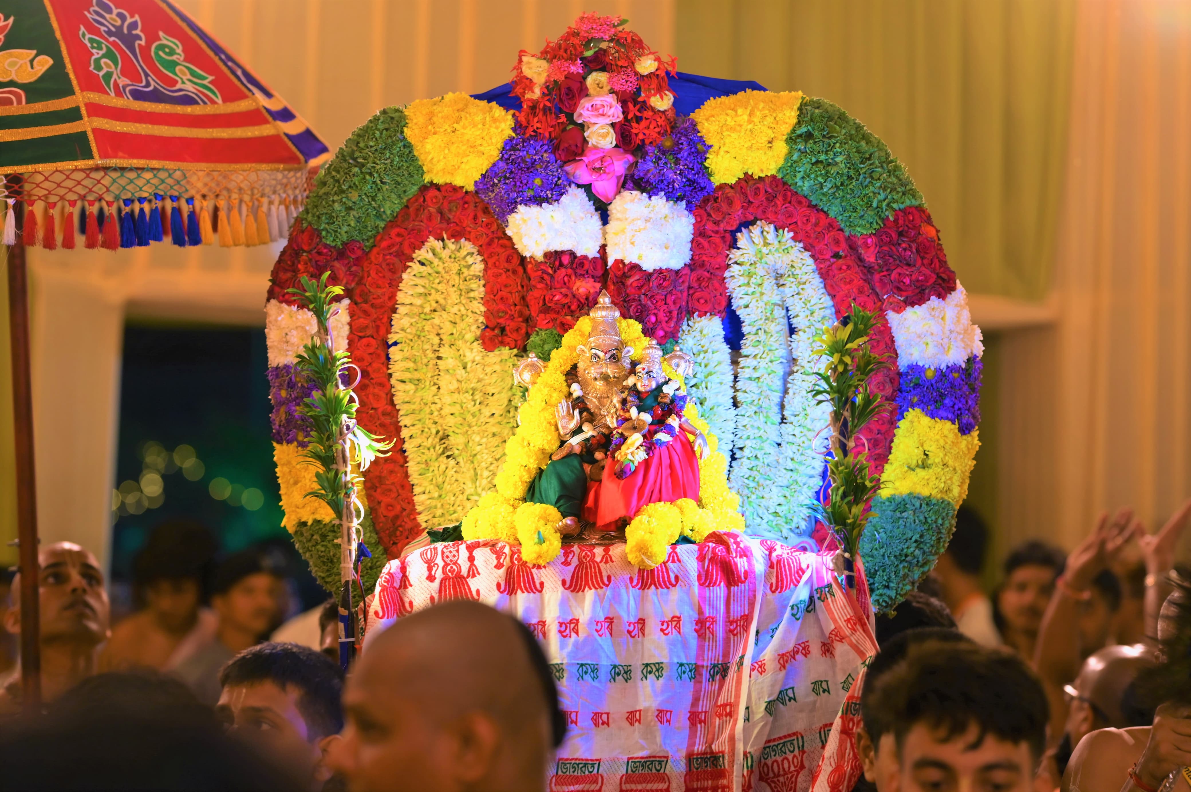 Narsimha Chaturdashi 2025