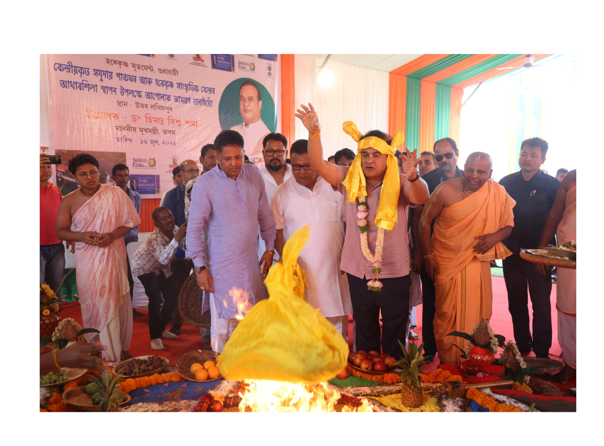 Bhumi Pujan Lakhimpur