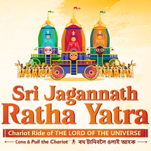 Ratha Yatra 2025
