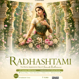 radha