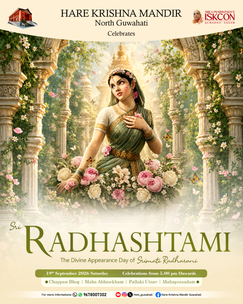 radha