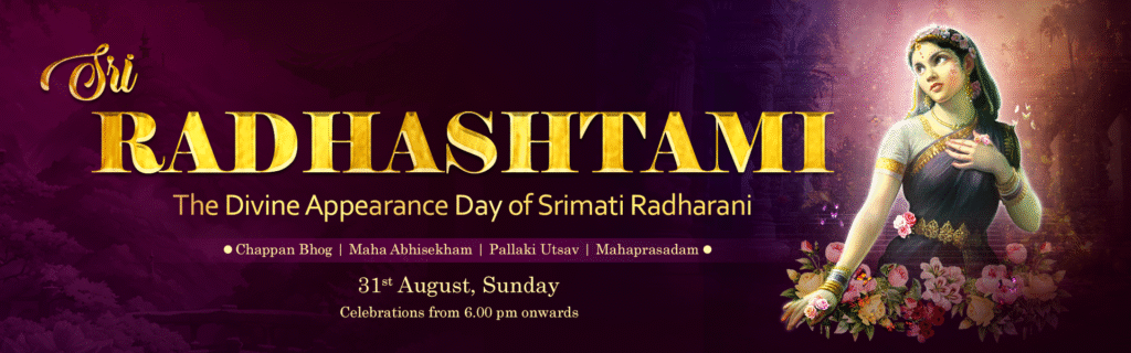 Sri Radhashtami