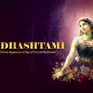 Radhashtami 2025