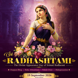 radhashtami