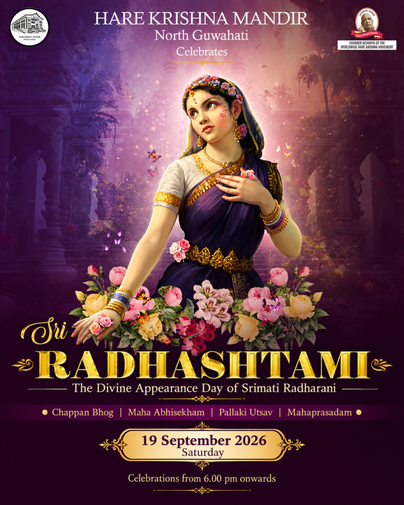 radhashtami