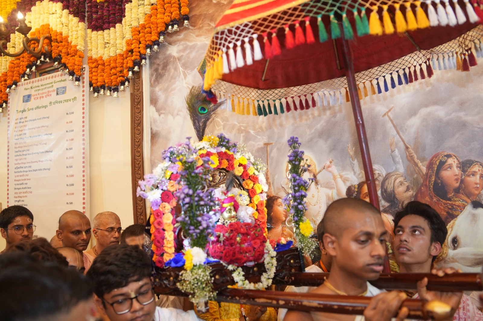 Sri Krishna Janmashtami 2025