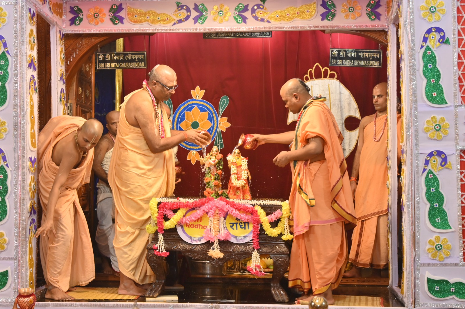 Radhashtami 2025