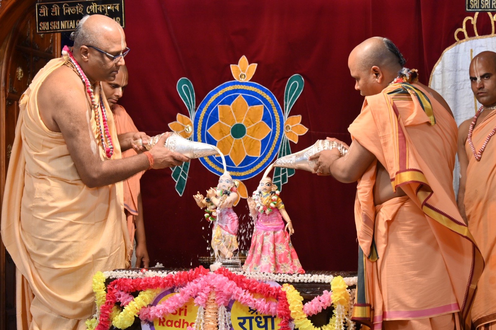 Radhashtami 2025