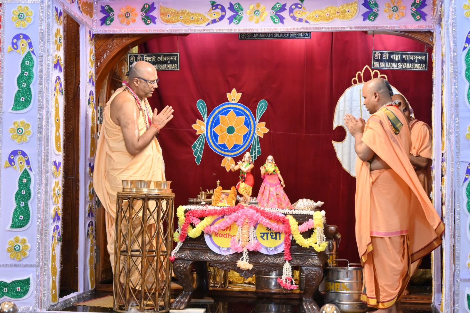 Radhashtami 2025
