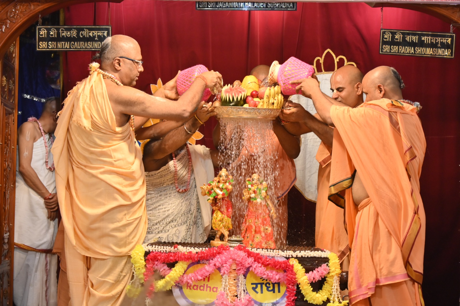 Radhashtami 2025