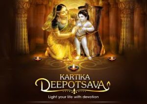 kartika-deepotava