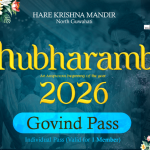 Govind Pass (Individual)