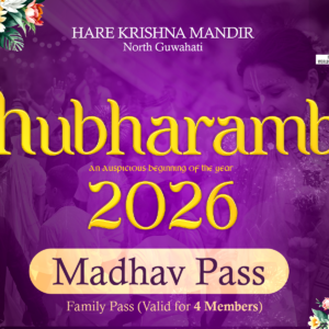 Madhav Pass (Family)