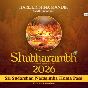 Sudarshan Narasimha Pass (Group)