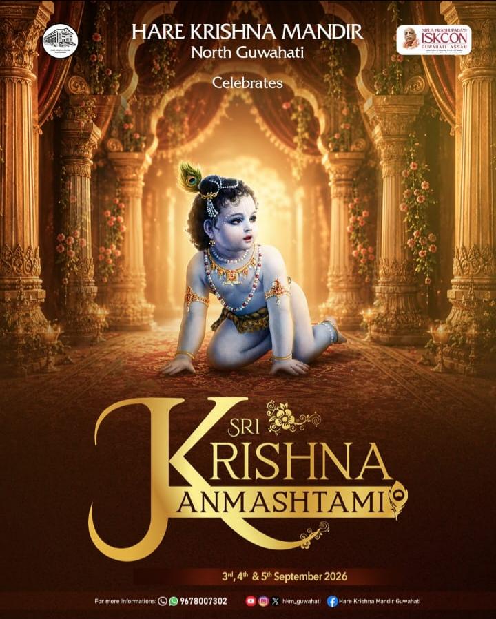 Sri Krishna Janmasthami 2026 Online Seva
