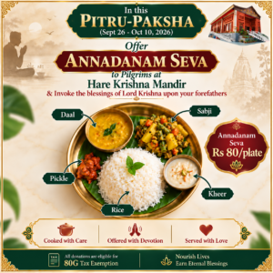 Annadanam