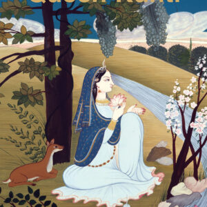 Teachings of Queen Kunti (English)
