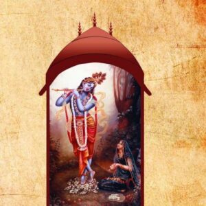 Nectar of Devotion (English)