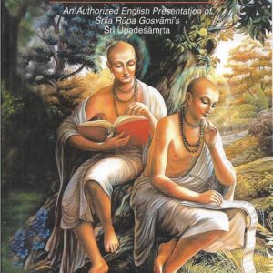 Nectar of Instruction (English)