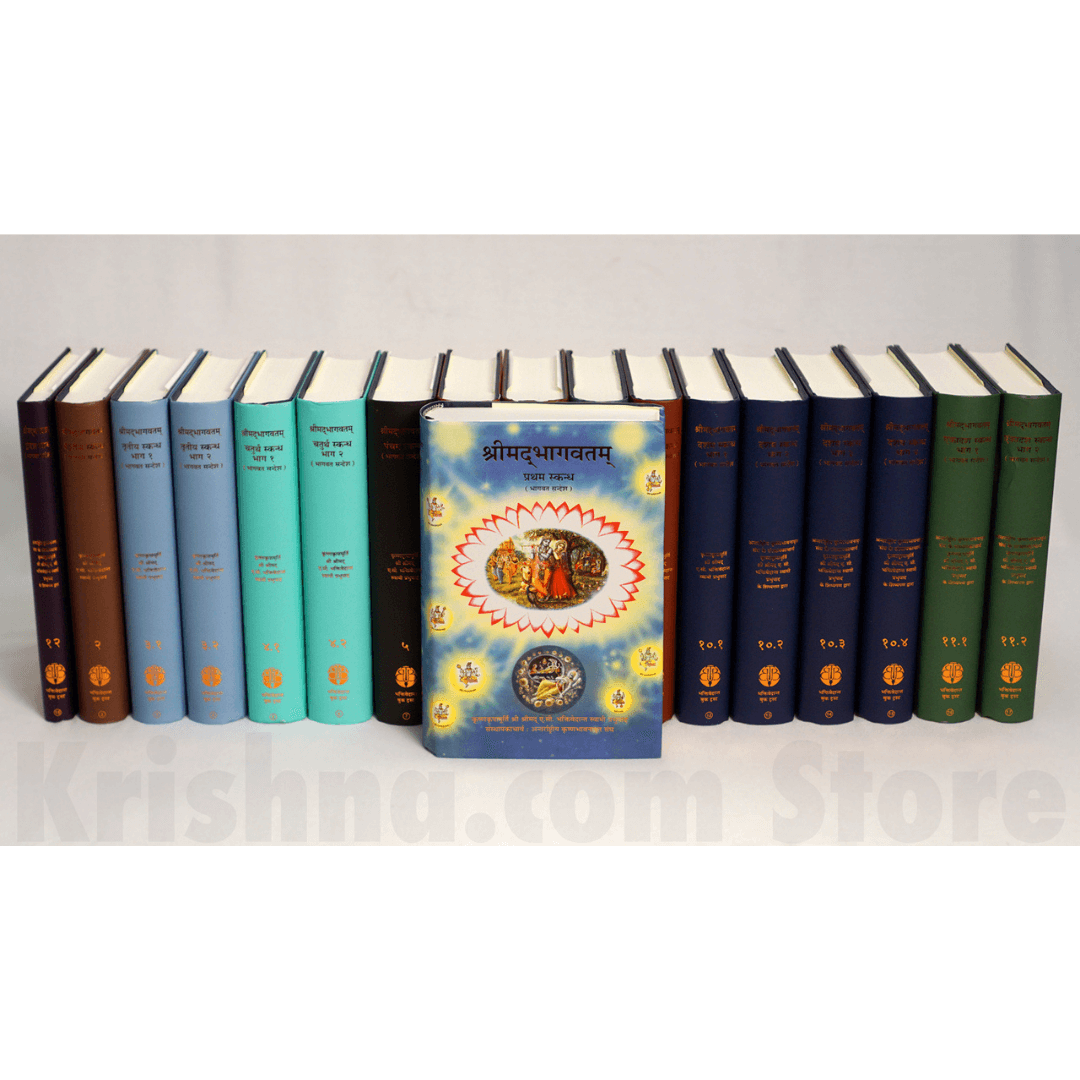 Srimad Bhagavatam Set (English)