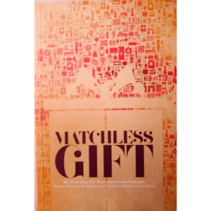 Matchless Gift (English)